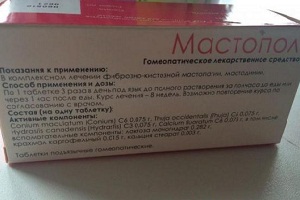 мастопол или мастодинон что лучше