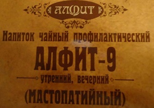 алфит 9