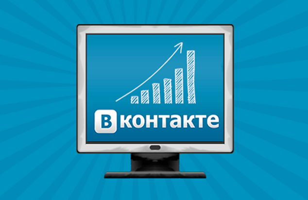 Платное продвижение группы ВКонтакте