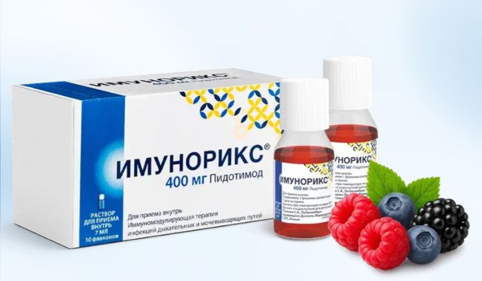 Имунорикс — современный иммуномодулятор для детей и взрослых