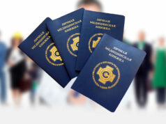 Порядок оформления медицинской книжки