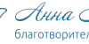 Чем занимаются благотворительные фонды