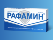 Температура при гриппе: что нужно знать