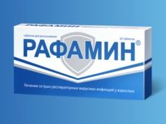 Температура при гриппе: что нужно знать
