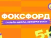 Ребенок не хочет ходить в школу