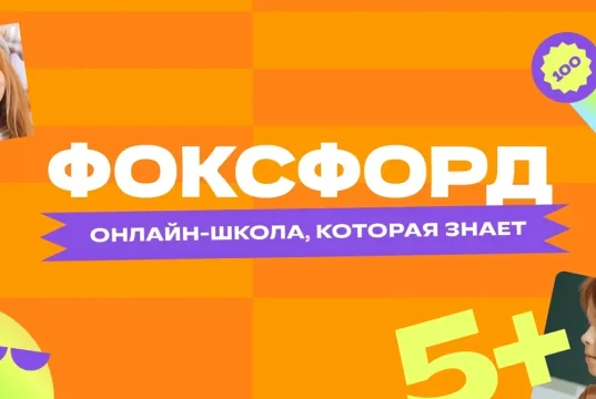 Ребенок не хочет ходить в школу