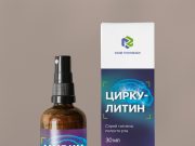Заказ и оплата препарата Циркулитин выгодные условия и акции
