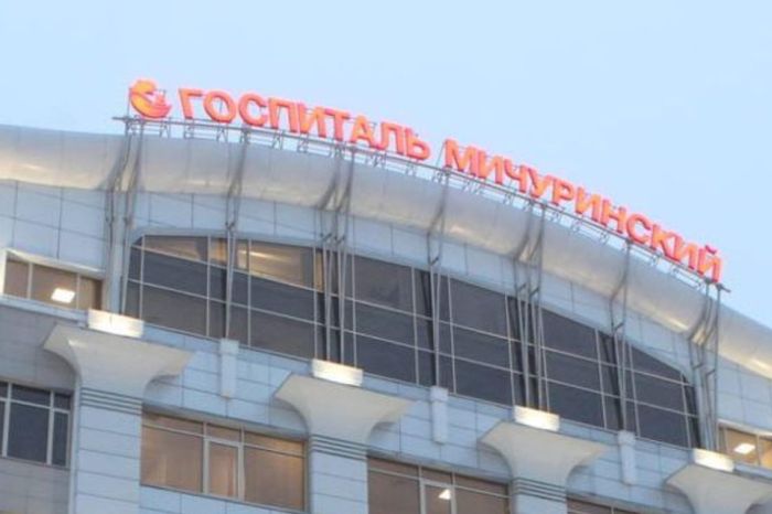 ГК «Мать и дитя» открыла в Москве Центр микрохирургии глаза за 280 млн рублей
