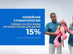 Маленькие герои без страха: почему детская стоматология Некрасовка делает улыбки счастливыми