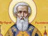 День Сергия Радонежского. Что можно и что нельзя делать 8 октября 2025 года