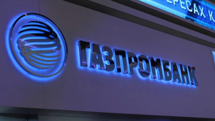 Газпромбанк станет совладельцем сети клиник "Медскан"