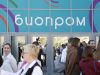 На международном форуме «БИОПРОМ-2025» представили онкосканер на базе ИИ