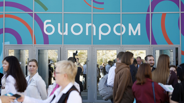 На международном форуме "БИОПРОМ-2025" представили онкосканер на базе ИИ