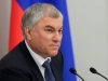 Володин: ИИ назвал низкий уровень стресса главным фактором долголетия
