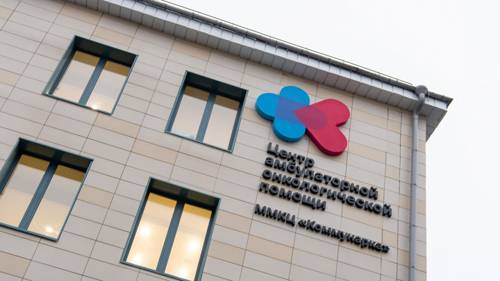 Директор клинического центра "Коммунарка" рассказал о нововведениях в учреждении