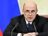 Кабмин расширил на 8 наименований список жизненно необходимых лекарств