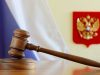 Медсестра обжаловала приговор за заражение людей гепатитом C и ВИЧ