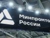 Минпромторг предложил ввести обязательную маркировку презервативов и филлеров
