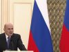 Правительство впервые присудило премии в области медицинской науки