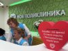 Собянин: в течение пяти лет крупные клиники Москвы получат новые корпуса