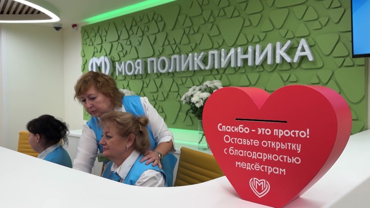 Собянин: в течение пяти лет крупные клиники Москвы получат новые корпуса