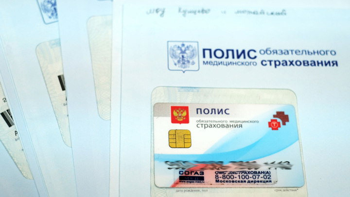 Анализ на ВПЧ стал доступен россиянкам по полису ОМС