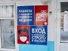 Гонконгский грипп и ОРВИ продолжают шествие по Приморью