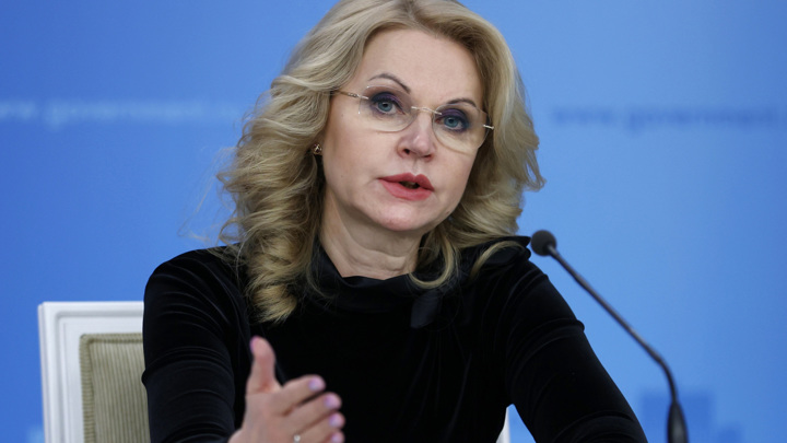 Голикова заявила о расширении медпомощи по ОМС на 15 видов