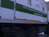 В Новомосковске зафиксировано превышение концентрации сероводорода