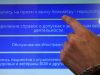 В России с 1 марта работников смогут отправлять к психиатру