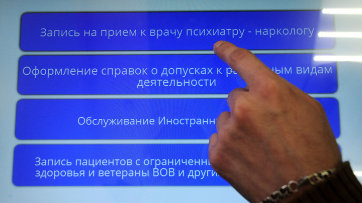 В России с 1 марта работников смогут отправлять к психиатру