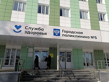 Куряне могут закрыть больничный, не выходя из дома