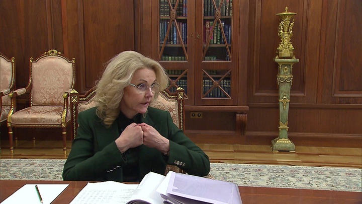 Голикова: в РФ фиксируется снижение смертности от рака, туберкулеза и ВИЧ