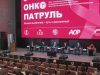 Онколог Каприн рассказал об успешном развитии проекта «Онкопатруль»