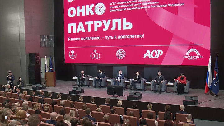 Онколог Каприн рассказал об успешном развитии проекта "Онкопатруль"