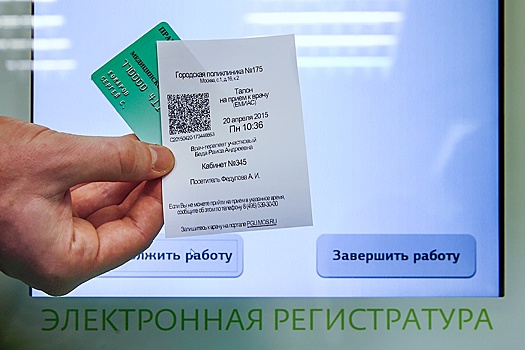 Глава ФОМС объяснил, как работает полис ОМС во время отпуска в другом регионе
