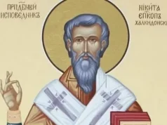 Никита Гусятник. Что можно и что нельзя делать 10 июня 2026 года