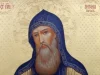 День Антония Печерского. Что можно и что нельзя делать 23 июля 2026 года
