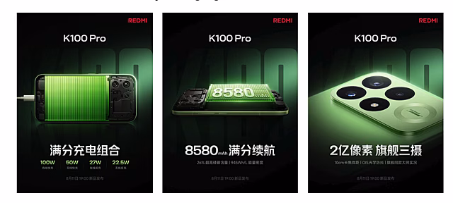 8580 мАч и 200-Мп камера: Redmi раскрыла часть характеристик K100 Pro