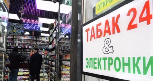 В России призвали ввести «поколенческий запрет» на продажу электронных сигарет