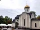 Иверская Богоматерь. Что можно и что нельзя делать 26 октября 2026 года